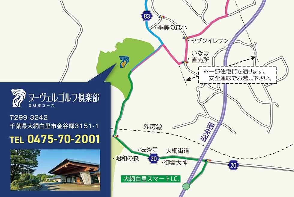 ヌーヴェルゴルフ倶楽部へのアクセス地図